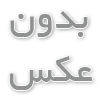 قدرت ملی چیست؟